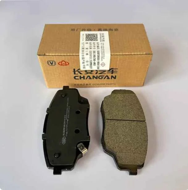 Front Brake Pads Rear Brake Pads for Changan CS55 PLUS Friction Pad