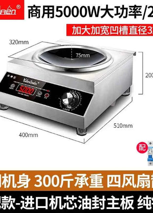 220V Yun Lady Commercial Induction Cooker Home Use Concave High Power New Frying Stove DD