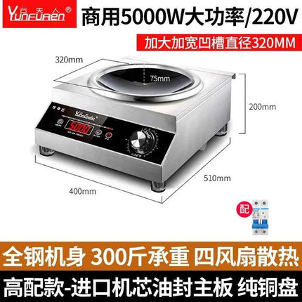 220V Yun Lady Commercial Induction Cooker Home Use Concave High Power New Frying Stove DD