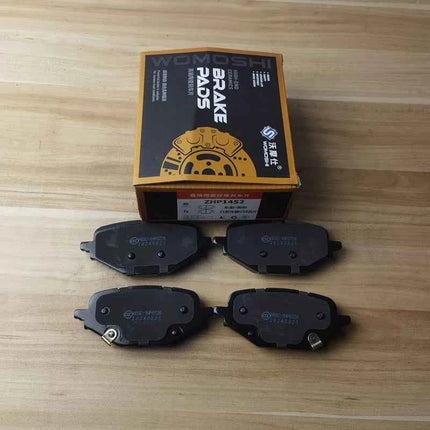 Rear Brake Pads for 21-24 GAC GS8 (2G)