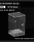 Seamless Transparent Preassembled Reptile Habitat Tank For Hermit Crab Frog Gecko Scorpion Snake Tabletop Home Display For Kids