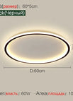 Round 60CM / Dimmable with remote