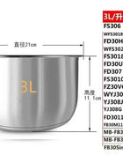 Pentola Interna Midea in Acciaio Inox 304 - 3L 4L 5L per Rice Cooker FS3010/70