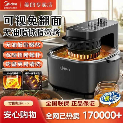 Friggitrice ad Aria Midea 5.5L - Visiva, Senza Girare, Multifunzione Intelligente