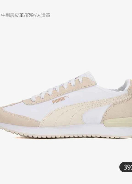 Puma genuine 2024 new unisex fashionable thick sole cushioned casual shoes 392901-15