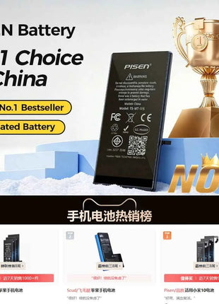 PISEN Phone Battery For iPhone 11 12 13 14 15 Mini Pro Max Plus SE2 SE3 Matches Original Capacity 0 Cycles Battery Replacement
