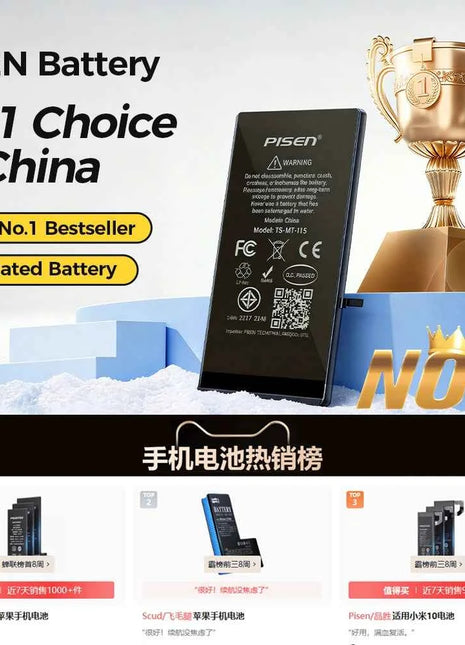 PISEN Phone Battery For iPhone 11 12 13 14 15 Mini Pro Max Plus SE2 SE3 Matches Original Capacity 0 Cycles Battery Replacement