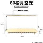 80cm Hamster Cage Large Spacious Habitat for Syrian Dwarf Hamsters Luxury Modular Acrylic Rodent Mansion Deluxe Pet Enclosure