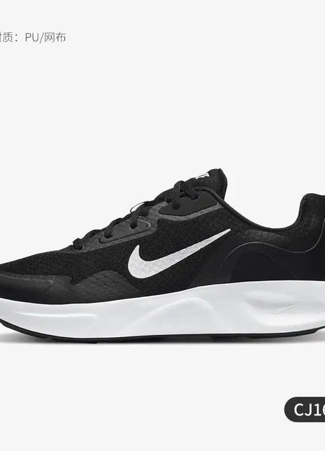 Scarpe da corsa ammortizzate comode e casual da uomo Nike Official Authentic WEARALLDAY CJ1682-004