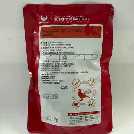 600 Pills/Bag Pigeon Chick Growth Supplement Feather Breeding Aid, Brood Treasure Health Care Feed for Young Pigeon