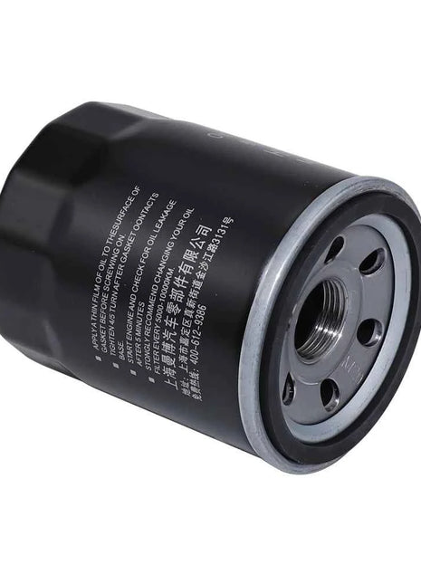 Oil Filter For FIAT 500 GAC GS8 E9 Emkoo KIA CARNIVAL MITSUBISHI ASX ISUZU GEMINI AITO M7 M9 Spare Parts MD135737 10110441560000