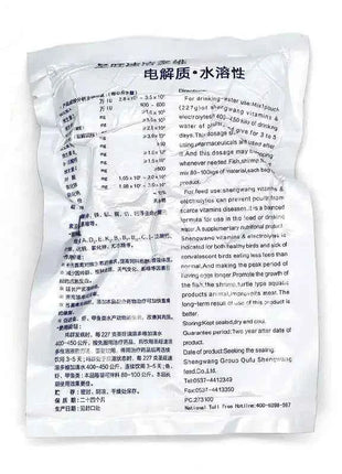 Vitamin premix feed 227g for livestock and poultry to promote the growth of fish and aquatic animals, chickens, ducks and pigs
