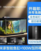 CL  fish tank small living room filter ecological full set of landscaping desktop aquarium