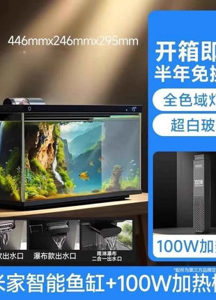 CL  fish tank small living room filter ecological full set of landscaping desktop aquarium