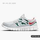 Scarpe da corsa leggere e durevoli da uomo Nike Authentic Free Run 2 537732-102