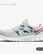 Scarpe da corsa leggere e durevoli da uomo Nike Authentic Free Run 2 537732-102