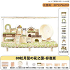 80cm Hamster Cage Large Spacious Habitat for Syrian Dwarf Hamsters Luxury Modular Acrylic Rodent Mansion Deluxe Pet Enclosure
