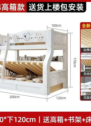 White Bunk Bed, Solid Wood , Children's , Second Floor, Siblings, Upper and Lower , Letter Small Apartment, High An