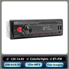 Hikity Universal 1DIN Car MP3 Player Bluetooth High Quality FM USB TF Car Radio Voice Assistant APP Mobile Phone Remote Control