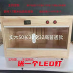 50x30x32cm-2
