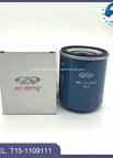 1PCS Oil Filter