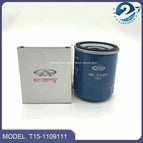 1PCS Oil Filter