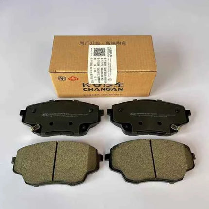 Front Brake Pads Rear Brake Pads for Changan CS55 PLUS Friction Pad