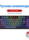 Z94-GB-RU