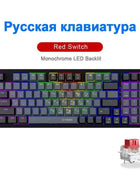 E-YOOSO Z94 USB Mechanical Gaming Keyboard Wired Monochrome Backlit 94 Key Russian Brazilian Portuguese for Compute Laptop PC
