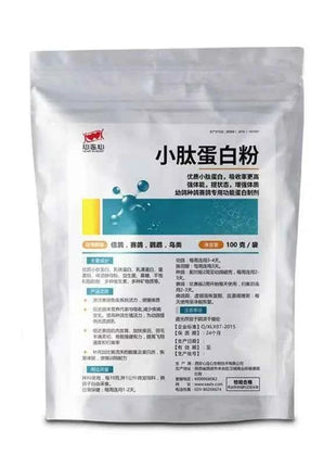 100g Pigeon Peptide Protein Powder Health Care Nutritional Supplement Boost Stamina & Fitness