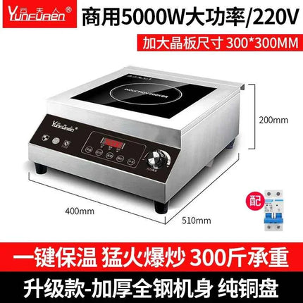 220V Yun Lady Commercial Induction Cooker Home Use Concave High Power New Frying Stove DD