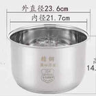 Pentola Interna Midea in Acciaio Inox 304 - 3L 4L 5L per Rice Cooker FS3010/70