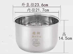 Pentola Interna Midea in Acciaio Inox 304 - 3L 4L 5L per Rice Cooker FS3010/70