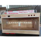 80x40x42cm-1