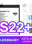 For Samsung S22 Plus