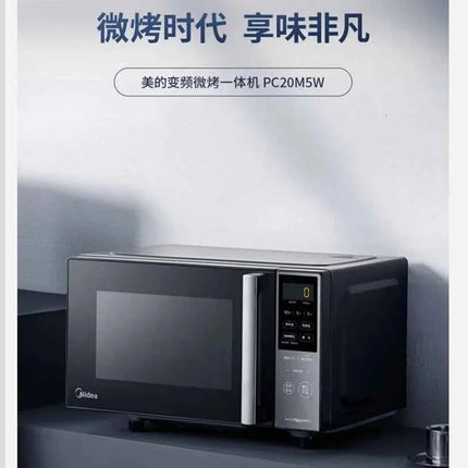 220V Midea Inverter Microwave Oven Convection Oven Combo 1st Energy Efficiency Light Wave Oven WDC