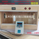 Large Reptile Breeding Box Terrarium Reptile Cages Wood Terrarium