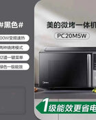 220V Midea Inverter Microwave Oven Convection Oven Combo 1st Energy Efficiency Light Wave Oven WDC