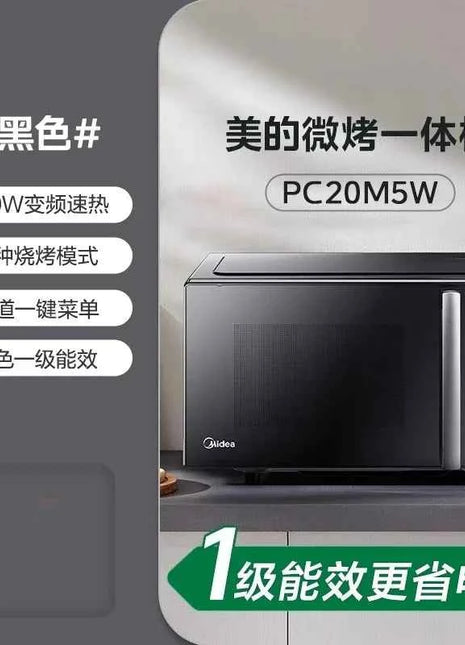 220V Midea Inverter Microwave Oven Convection Oven Combo 1st Energy Efficiency Light Wave Oven WDC