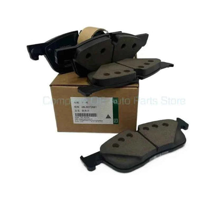 1set GENUINE Front Brake Pads LR072681 LR061373 For JAGUAR E-PACE X540 LAND ROVER DISCOVERY L550 RANGE ROVER EVOQUE L538 L551