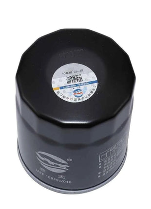Oil Filter For FIAT 500 GAC GS8 E9 Emkoo KIA CARNIVAL MITSUBISHI ASX ISUZU GEMINI AITO M7 M9 Spare Parts MD135737 10110441560000