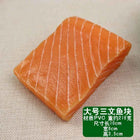 1pcs Simulated Sushi Model Simulated Salmon Fake Japanese Cuisine Simulated Salmon Slices Four Consecutive Pieces Food Model PVC