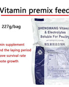Vitamin premix feed 227g for livestock and poultry to promote the growth of fish and aquatic animals, chickens, ducks and pigs