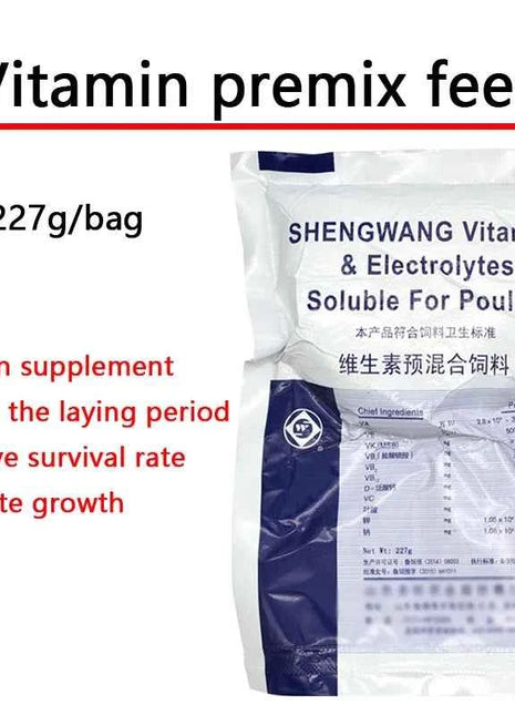 Vitamin premix feed 227g for livestock and poultry to promote the growth of fish and aquatic animals, chickens, ducks and pigs