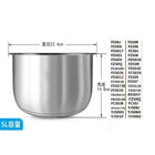 Pentola Interna Midea in Acciaio Inox 304 - 3L 4L 5L per Rice Cooker FS3010/70
