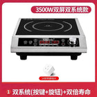 220V Yun Lady Commercial Induction Cooker Home Use Concave High Power New Frying Stove DD