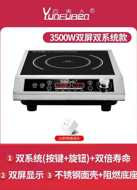 220V Yun Lady Commercial Induction Cooker Home Use Concave High Power New Frying Stove DD