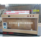 80x40x42cm-1 Smart