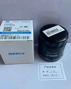 Engine Oil Filter for Geely new Emgrand 1.5L/Emgrand GL GS X6 1.8L/EC7 Vision X3 X1 S1