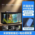 CL  fish tank small living room filter ecological full set of landscaping desktop aquarium